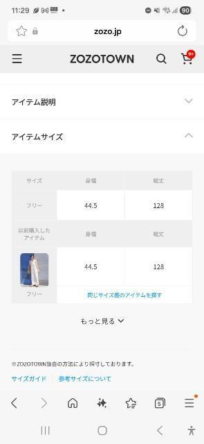 FREAK’S STORE限定展開 アメスリ ワッフル ワンピース < ブランド FREAK’S STORE限定展開 アメスリ ワッフル ワンピース < ブランドの