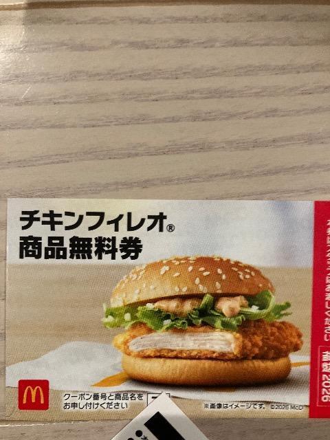 �`�L���t�B���I �}�N�h�i���h �}�b�N ���i������ �N�[�|�� ������ �ꖇ �P�i  �� �`�P�b�g/������ 