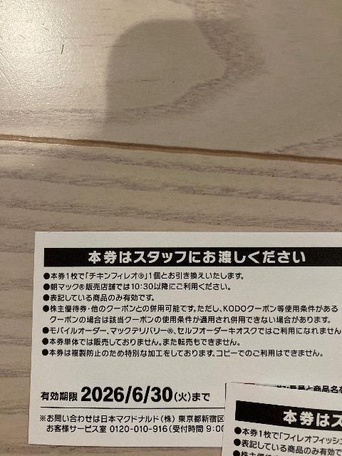 �`�L���t�B���I �}�N�h�i���h �}�b�N ���i������ �N�[�|�� ������ �ꖇ �P�i �� �`�P�b�g/������ 