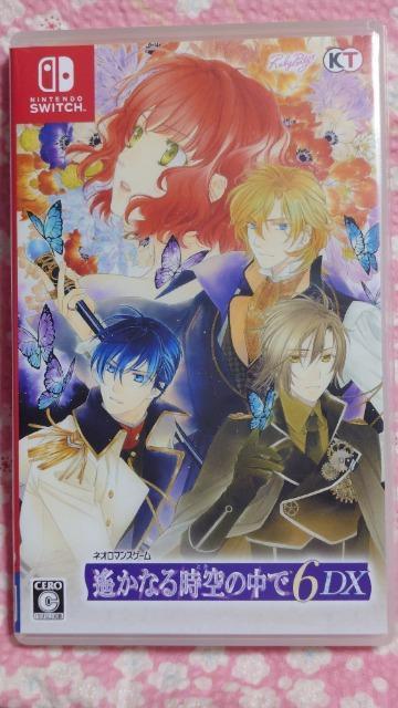 ꡂ��Ȃ鎞��̒���6  �� �Q�[���{��/�\�t�g�� 