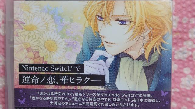 ꡂ��Ȃ鎞��̒���6 �� �Q�[���{��/�\�t�g�� 