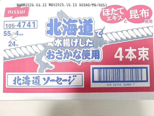 �j�b�X�C �k�C���\�[�Z�[�W 55g �~96�{ �� �O����/�h�����N�� 