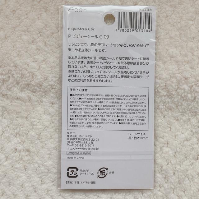 �V�i �L���L�� �r�W���[ �� ���� �V�[�� �f�R �R���[�W�� �V�[���� �u���[ N2m �� �C���e���A/���C�t�� 