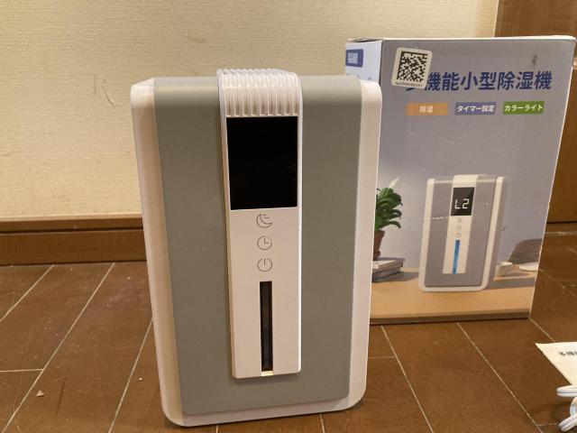 新品除湿機 小型 除湿器 ぺルチェ式 除湿器 衣類乾燥 1200ml < 家電/AV 新品除湿機 小型 除湿器 ぺルチェ式 除湿器 衣類乾燥 1200ml < 家電/AVの