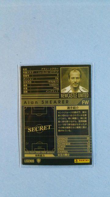 0506  LE  シアラー < トレーディングカード  0506  LE  シアラー < トレーディングカードの