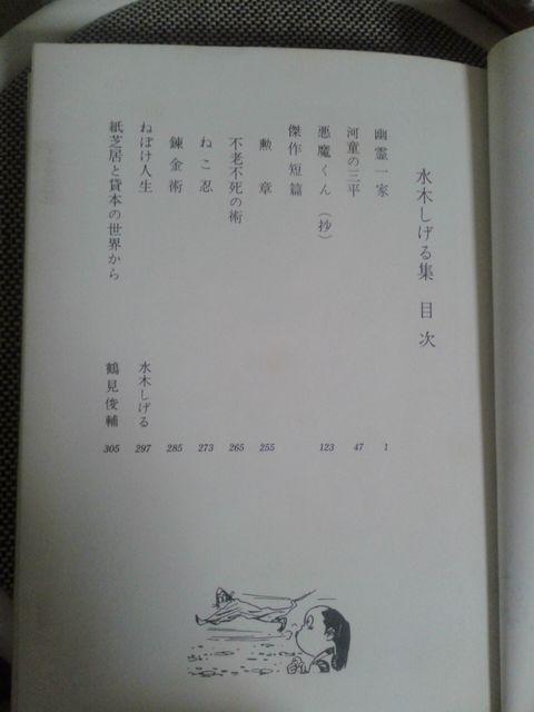 ���㖟��T�����؂�����W�� �� �A�j��/�R�~�b�N/�L�����N�^�[�� 