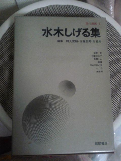 ���㖟��T�����؂�����W�� �� �A�j��/�R�~�b�N/�L�����N�^�[�� 