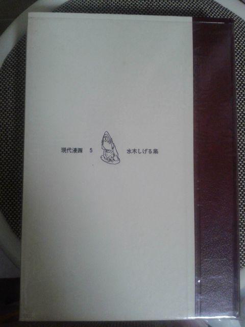 ���㖟��T�����؂�����W�� �� �A�j��/�R�~�b�N/�L�����N�^�[�� 