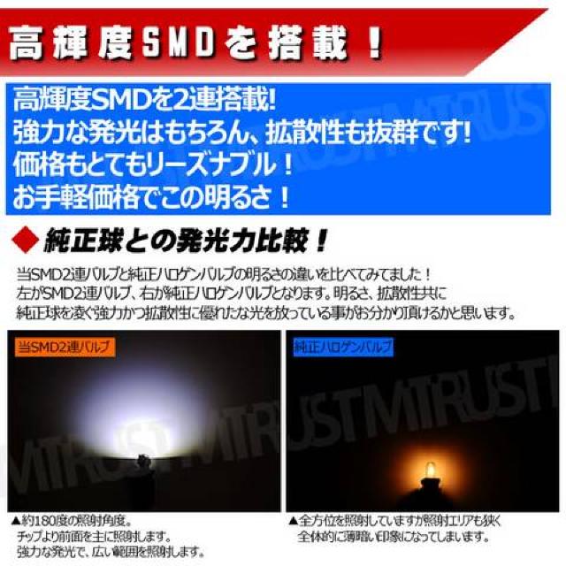 LED T5 高輝度 SMD 2連 ブルー グローブボックスに エムトラ < 自動車/バイク LED T5 高輝度 SMD 2連 ブルー グローブボックスに エムトラ < 自動車/バイク