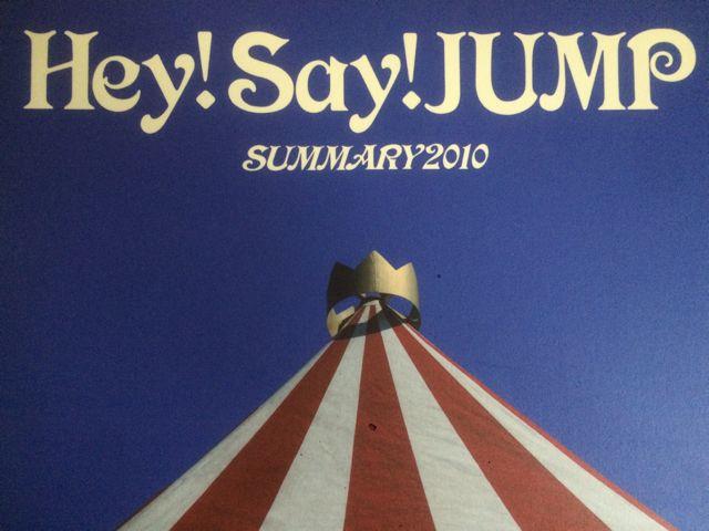 激安!超レア!☆HeySayJUMP/SUMMARY2010コンサートパンフレット☆ < タレントグッズ  激安!超レア!☆HeySayJUMP/SUMMARY2010コンサートパンフレット☆  < タレントグッズの