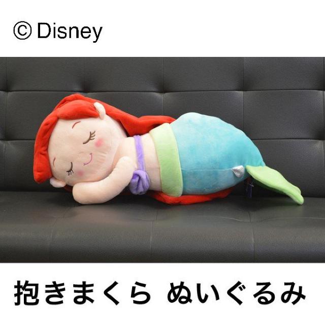 抱き枕 抱きまくら ぬいぐるみ 大きい リラックス 添い寝枕 < おもちゃ  抱き枕 抱きまくら ぬいぐるみ 大きい リラックス 添い寝枕  < おもちゃの