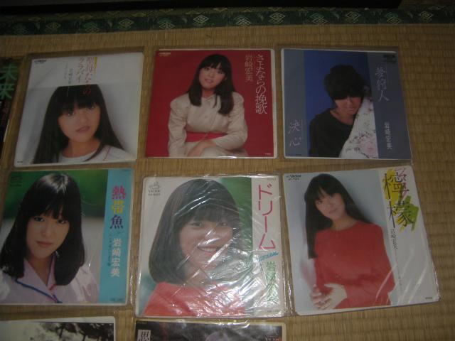 A31 岩崎宏美 11枚セット < CD/DVD/ビデオ A31 岩崎宏美 11枚セット < CD/DVD/ビデオの