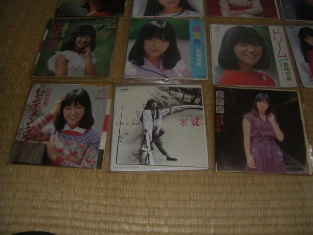 A31 岩崎宏美 11枚セット < CD/DVD/ビデオ A31 岩崎宏美 11枚セット < CD/DVD/ビデオの