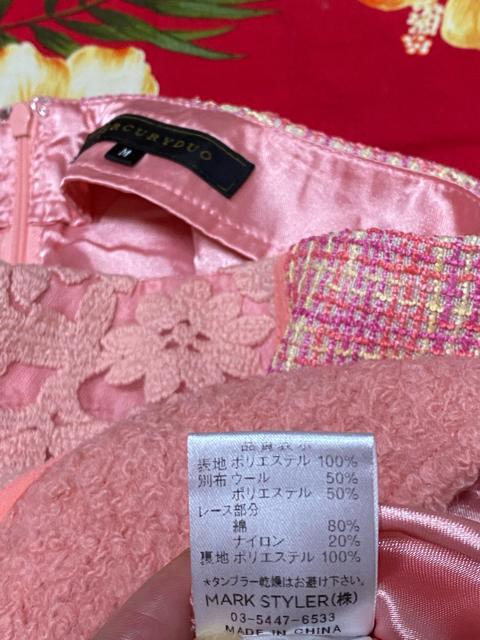 MercuryduosN~jXJ[g  uh 