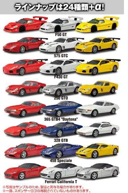 フェラーリ10 F430 GT ★京商サンクス限定★ < ホビー  フェラーリ10 F430 GT ★京商サンクス限定★ < ホビーの