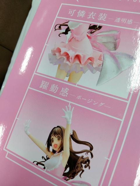 アイドルマスター シンデレラガールズ 島村卯月 フィギュア < アニメ/コミック/キャラクター  アイドルマスター シンデレラガールズ 島村卯月 フィギュア < アニメ/コミック/キャラクターの