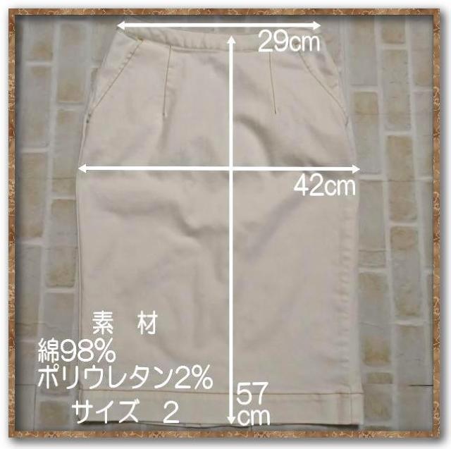 ベイフロー コットンスカート 白 < ブランド  ベイフロー コットンスカート 白 < ブランドの