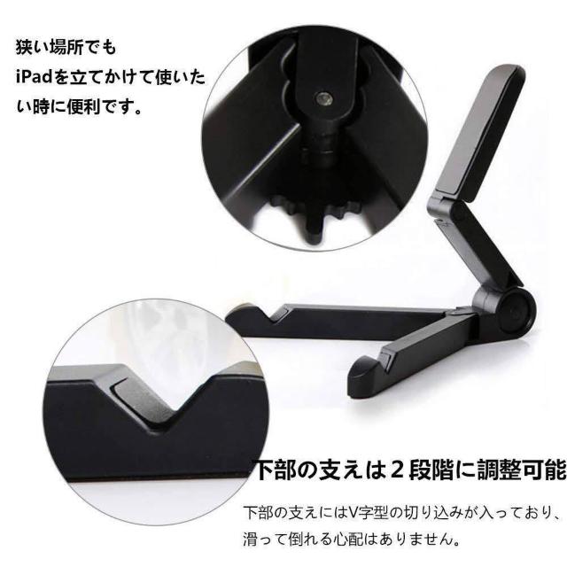 タブレット スマホ 折り畳みスタンド < PC本体/周辺機器  タブレット スマホ 折り畳みスタンド < PC本体/周辺機器の