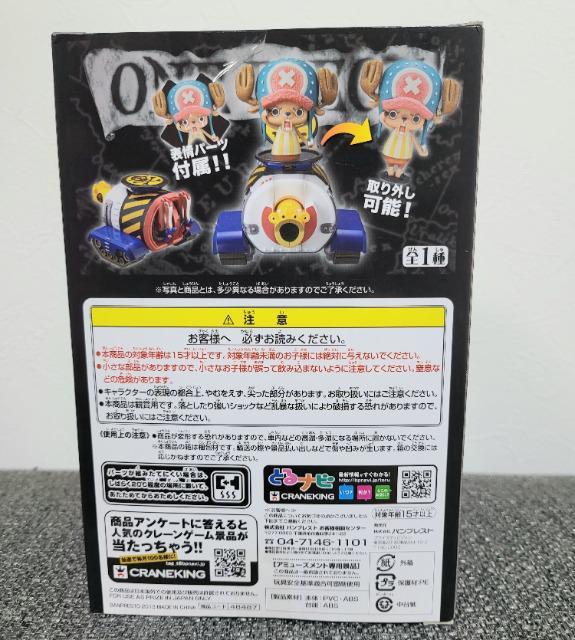 ONE PIECEs[XEDXF THE GRANDLINE VEHICLE vol.1 uLI^N5 `bp[  Aj/R~bN/LN^[ 