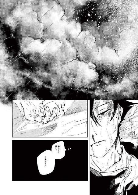 呪術廻戦同人誌「どうやってこの世界を愛せるか」《伏黒恵×虎杖悠仁》 < アニメ/コミック/キャラクター  呪術廻戦同人誌「どうやってこの世界を愛せるか」《伏黒恵×虎杖悠仁》 < アニメ/コミック/キャラクターの
