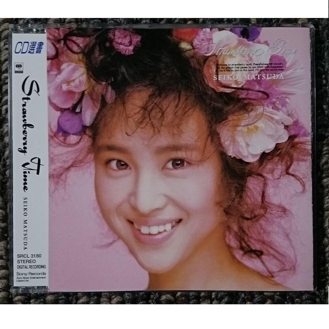 KF  松田聖子  Strawberry Time   ストロベリータイム < タレントグッズ  KF  松田聖子  Strawberry Time   ストロベリータイム  < タレントグッズの