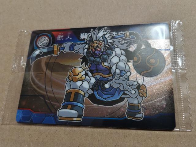 ガオロードG 3弾 52 獅王白虎オウガ < ホビー  ガオロードG 3弾 52 獅王白虎オウガ  < ホビーの