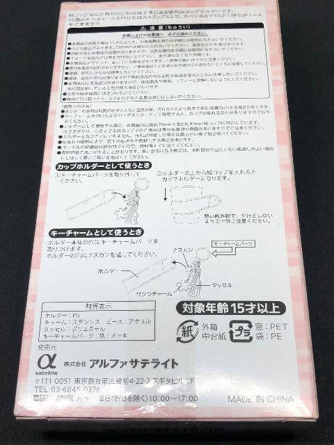 @O@߁@L[`[tJbvz_[@Family Mart  Aj/R~bN/LN^[ 