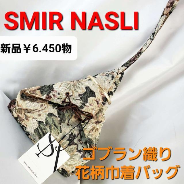 込み★サミールナリス★花柄ゴブラン織り★巾着バッグ/バッグ★ < 女性ファッション 込み★サミールナリス★花柄ゴブラン織り★巾着バッグ/バッグ★ < 女性ファッションの