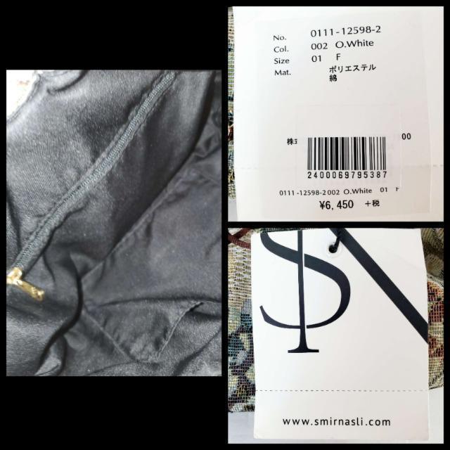 込み★サミールナリス★花柄ゴブラン織り★巾着バッグ/バッグ★ < 女性ファッション 込み★サミールナリス★花柄ゴブラン織り★巾着バッグ/バッグ★ < 女性ファッションの