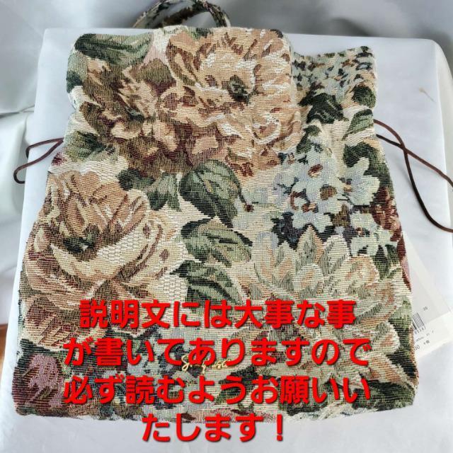 込み★サミールナリス★花柄ゴブラン織り★巾着バッグ/バッグ★ < 女性ファッション 込み★サミールナリス★花柄ゴブラン織り★巾着バッグ/バッグ★ < 女性ファッションの