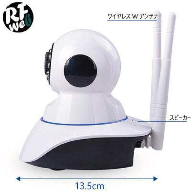 ネットワークカメラ/IPカメラ/監視カメラ/防犯/遠隔カメラ/ 見守りカメラ < PC本体/周辺機器  ネットワークカメラ/IPカメラ/監視カメラ/防犯/遠隔カメラ/ 見守りカメラ < PC本体/周辺機器の