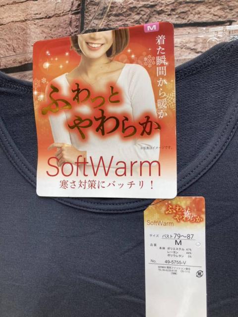 送料無料!着た瞬間から暖かく、ふわっと柔らか優しい着心地!レーヨン混長袖インナー1枚 < 女性ファッション 送料無料!着た瞬間から暖かく、ふわっと柔らか優しい着心地!レーヨン混長袖インナー1枚 < 女性ファッションの