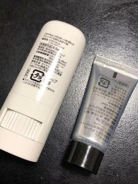 新品〈デオナチュレ〉薬用制汗消臭剤デオドラント ソフトストーンW・足指さらさらクリーム(ワキ用・足用)試供品セット < 香水/コスメ/ネイル  新品〈デオナチュレ〉薬用制汗消臭剤デオドラント ソフトストーンW・足指さらさらクリーム(ワキ用・足用)試供品セット < 香水/コスメ/ネイルの