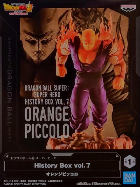 ドラゴンボール超 スーパー ヒーロー History Box vol.7 オレンジ ピッコロ < アニメ/コミック/キャラクター  ドラゴンボール超 スーパー ヒーロー History Box vol.7 オレンジ ピッコロ  < アニメ/コミック/キャラクターの