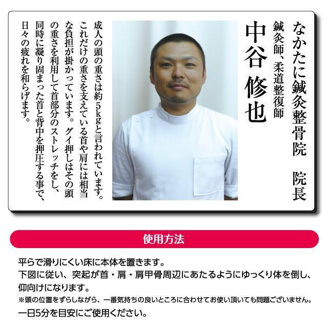 グイ押し ネックストレッチャー 首凝り 肩凝り 首こり 肩こり ストレッチ 緩和 リラックス マッサージ ツボ < ヘルス/ビューティー グイ押し ネックストレッチャー 首凝り 肩凝り 首こり 肩こり ストレッチ 緩和 リラックス マッサージ ツボ < ヘルス/ビューティーの