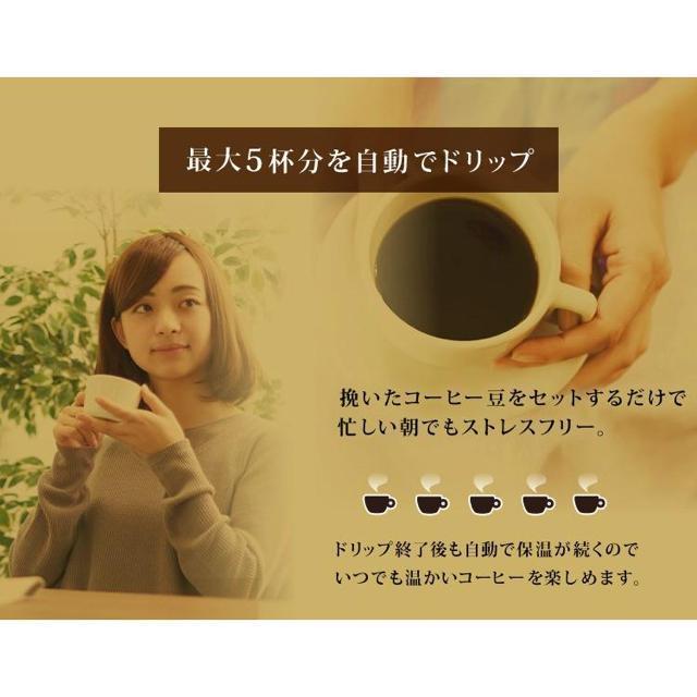 コーヒーメーカー おしゃれ アイリスオーヤマ 保温 家庭用 コーヒーマシン CMK-650P-B < 家電/AV  コーヒーメーカー おしゃれ アイリスオーヤマ 保温 家庭用 コーヒーマシン CMK-650P-B < 家電/AVの