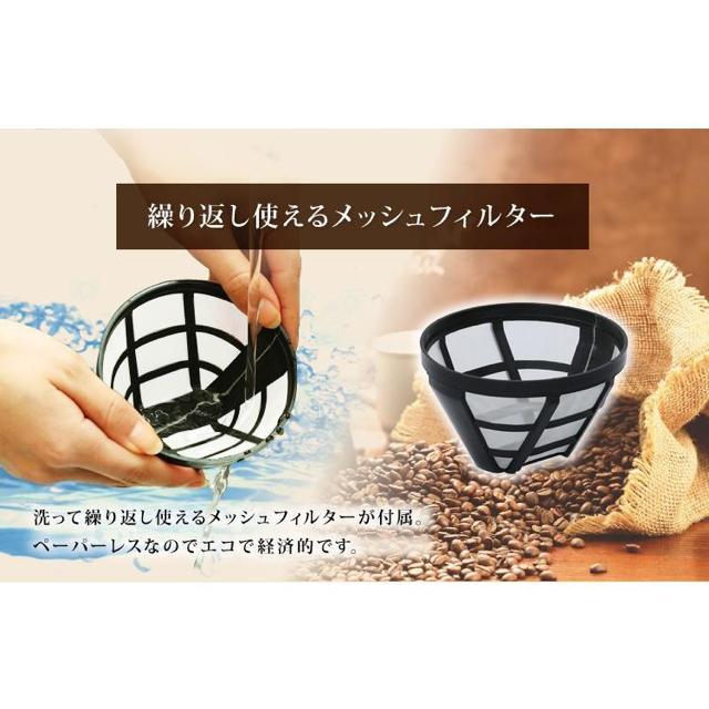 コーヒーメーカー おしゃれ アイリスオーヤマ 保温 家庭用 コーヒーマシン CMK-650P-B < 家電/AV  コーヒーメーカー おしゃれ アイリスオーヤマ 保温 家庭用 コーヒーマシン CMK-650P-B < 家電/AVの
