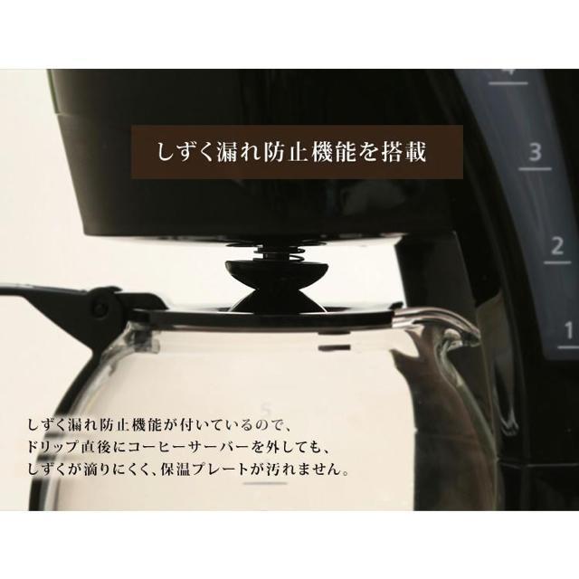 コーヒーメーカー おしゃれ アイリスオーヤマ 保温 家庭用 コーヒーマシン CMK-650P-B < 家電/AV  コーヒーメーカー おしゃれ アイリスオーヤマ 保温 家庭用 コーヒーマシン CMK-650P-B < 家電/AVの