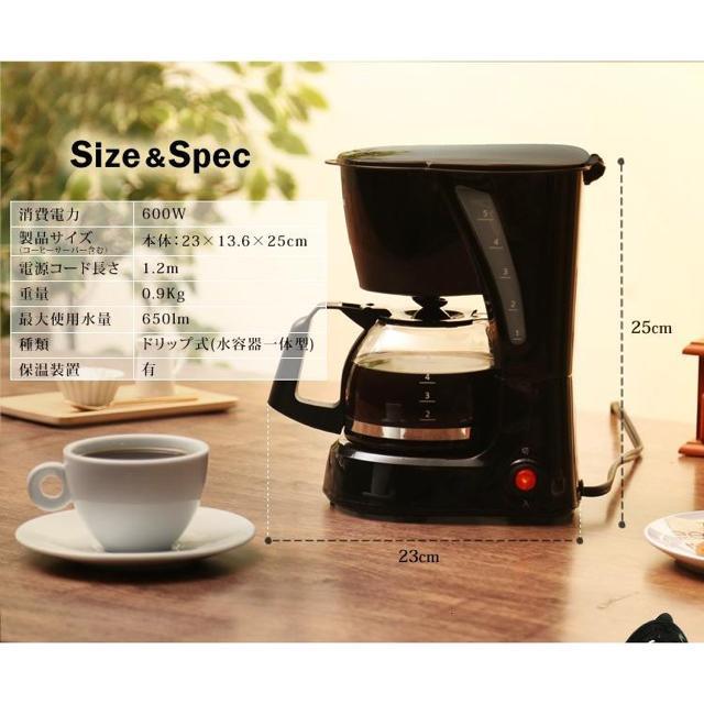 コーヒーメーカー おしゃれ アイリスオーヤマ 保温 家庭用 コーヒーマシン CMK-650P-B < 家電/AV  コーヒーメーカー おしゃれ アイリスオーヤマ 保温 家庭用 コーヒーマシン CMK-650P-B < 家電/AVの