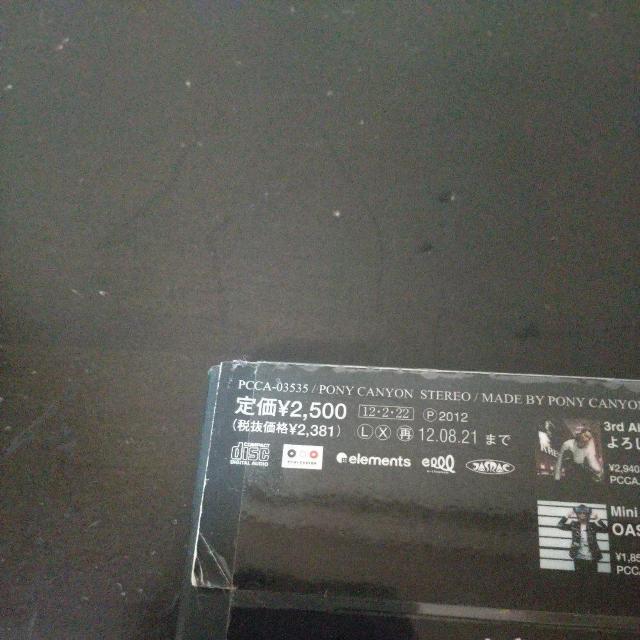 KREVA a.k.a DJ 908『BEST OF MIXCD NO.2』邦楽 < CD/DVD/ビデオ  KREVA a.k.a DJ 908『BEST OF MIXCD NO.2』邦楽 < CD/DVD/ビデオの