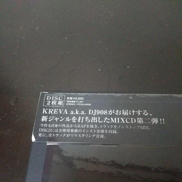 KREVA a.k.a DJ 908『BEST OF MIXCD NO.2』邦楽 < CD/DVD/ビデオ  KREVA a.k.a DJ 908『BEST OF MIXCD NO.2』邦楽 < CD/DVD/ビデオの
