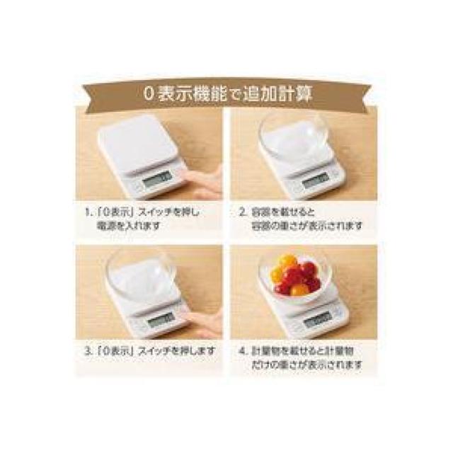 タニタ KFー200 クッキングスケール 2kg ホワイト 白 重量計 量り 測り 重さ クッキングスケール 2000g < インテリア/ライフ  タニタ KFー200 クッキングスケール 2kg ホワイト 白 重量計 量り 測り 重さ クッキングスケール 2000g < インテリア/ライフの