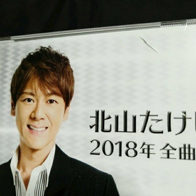 CD「北山たけし 2018年全曲集」レンタル落ち < CD/DVD/ビデオ  CD「北山たけし 2018年全曲集」レンタル落ち < CD/DVD/ビデオの