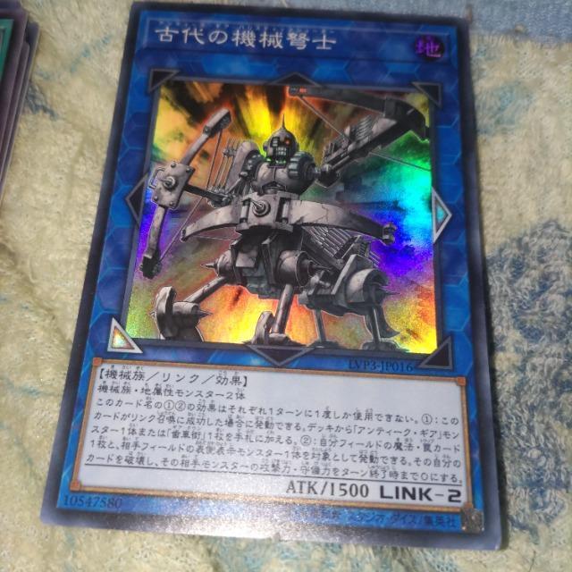 遊戯王 古代の機械弩士 スーパー < トレーディングカード  遊戯王 古代の機械弩士 スーパー  < トレーディングカードの