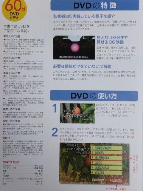 Ё{DVD/ƒ؉//oyC萔&i䂤pPbgj0~@v͂߂Ă̖؂Â  {/G 