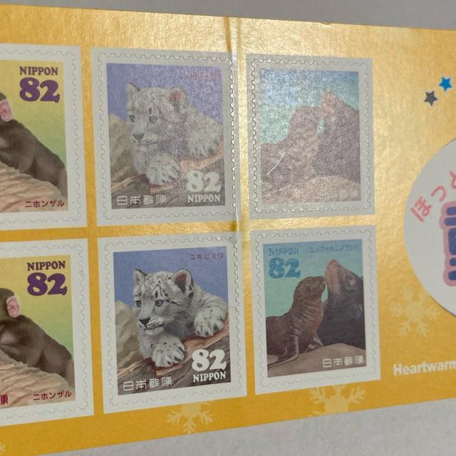 820円分 シール切手 切手 ほっとする動物 第3集 即決 < ホビー  820円分 シール切手 切手 ほっとする動物 第3集 即決 < ホビーの
