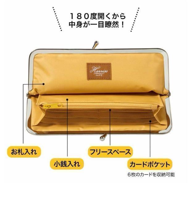 ��l�̂������蒟�G���t�^���n���XHarriss�����U�[�҂ݕ��@���܌������z��