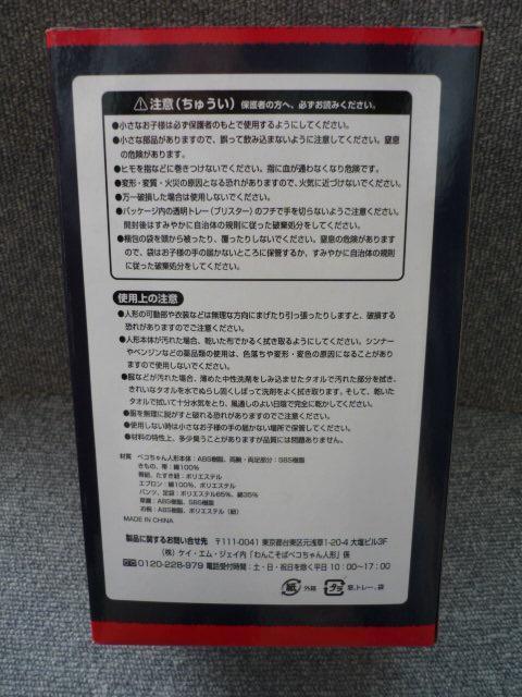 yRl`u񂱂΁vS29  Aj/R~bN/LN^[ 