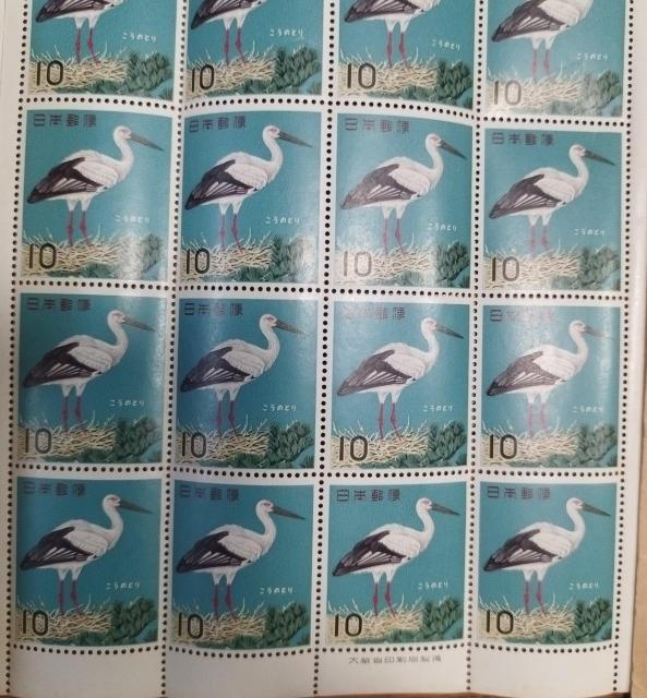 1964発行 鳥シリーズ コウノトリ 記念切手 10円×20 シミ有り 反り有り < ホビー  1964発行 鳥シリーズ コウノトリ 記念切手 10円×20 シミ有り 反り有り < ホビーの