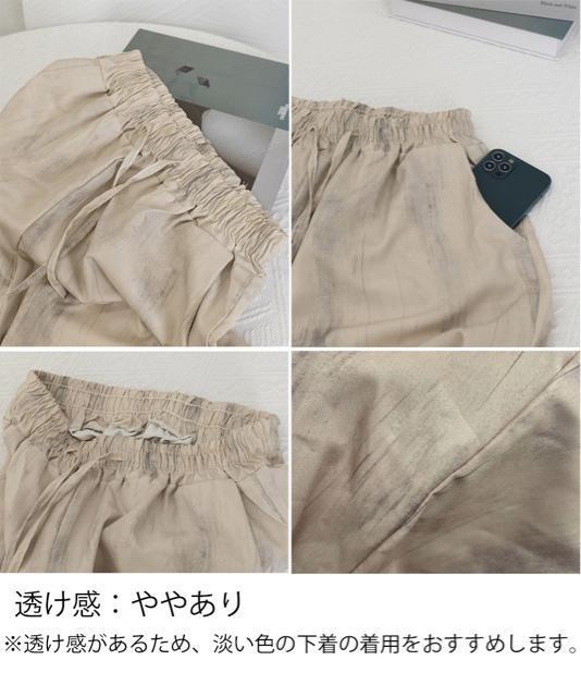 送料無料 新品 タイダイ染めワイドパンツ春夏ロングパンツ < 女性ファッション  送料無料 新品 タイダイ染めワイドパンツ春夏ロングパンツ < 女性ファッションの